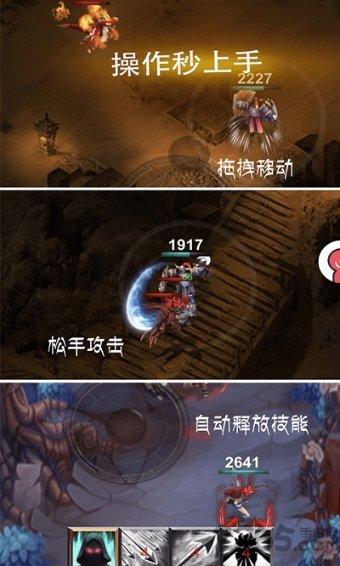 传祺GS4+PHEV充满电要多少度电？游戏画面