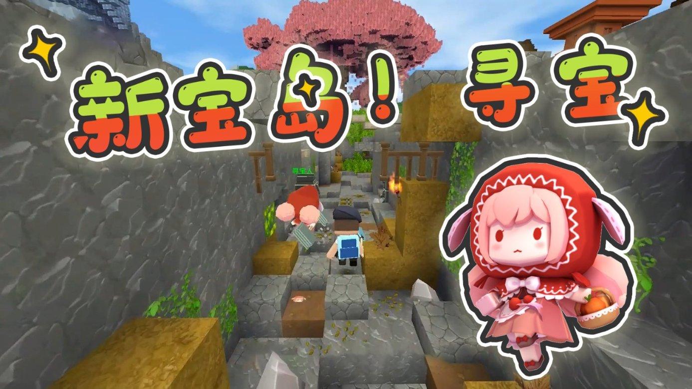 整蛊邻居