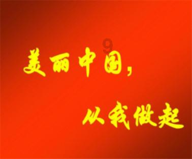 已知扇形的圆心角是72度弧长为12π求扇形的半径和面积游戏画面