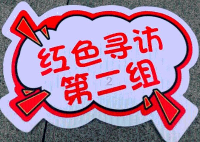 《梦幻西游》惊喜宝藏夜活动内容一览