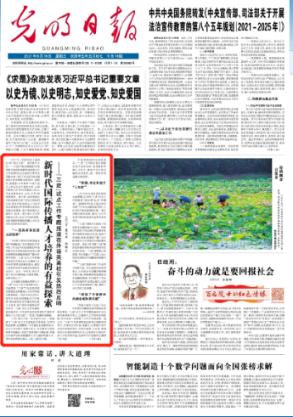 漫评丨“情绪商品”网络走俏背后折射什么？
